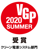 VGP2020S