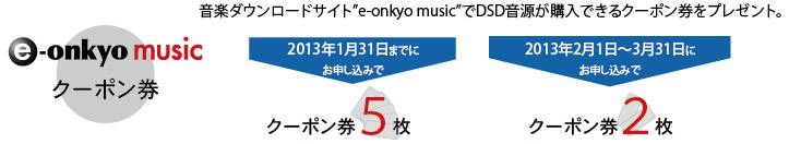 e-onkyo music�N�[�|����
