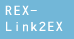 REX-Link2EX